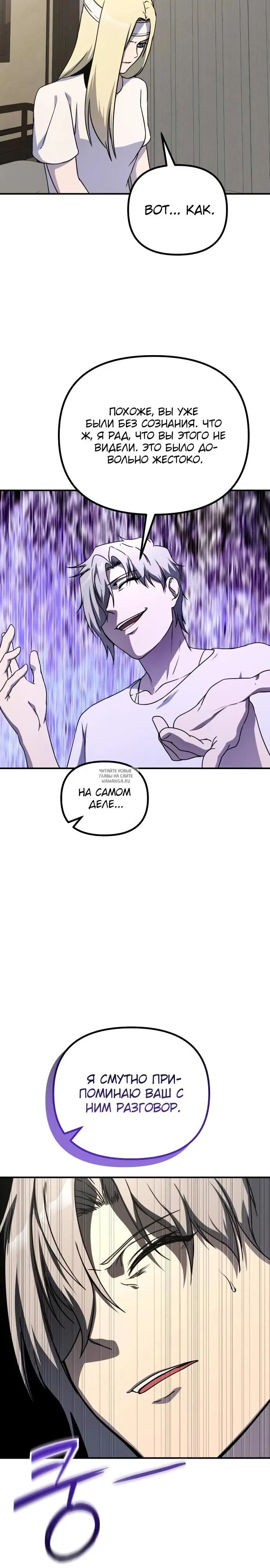 Page 29.000