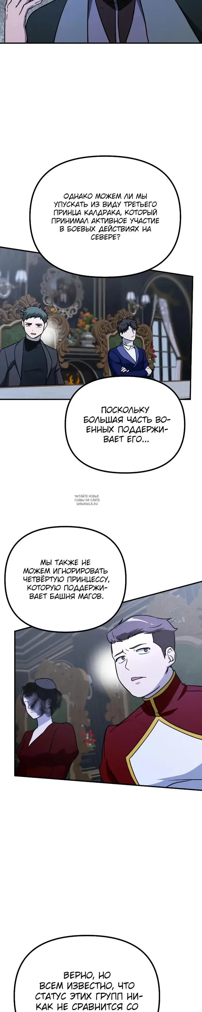 Page 29.000