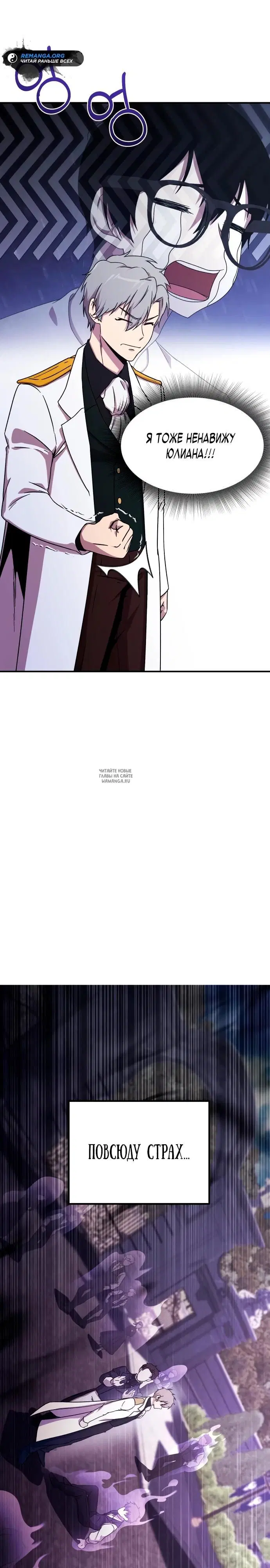Page 29.000