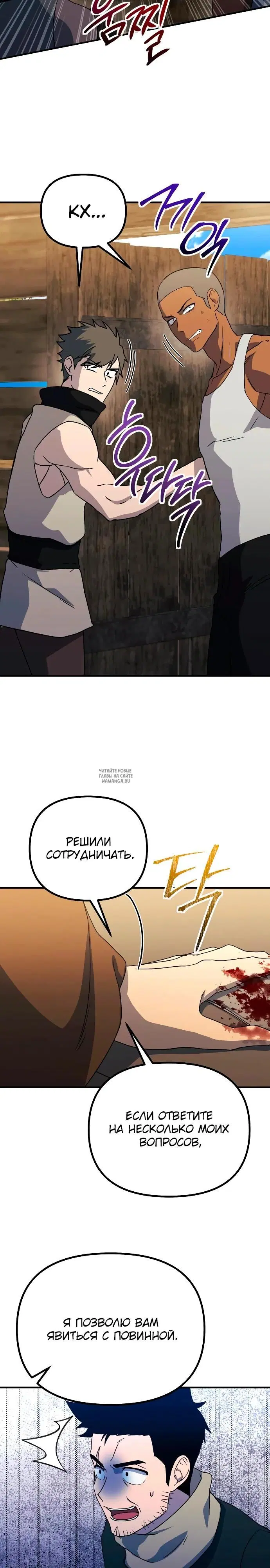 Page 29.000