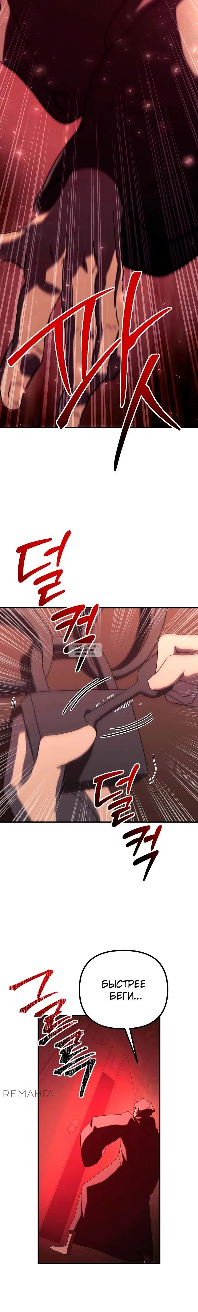 Page 29.000