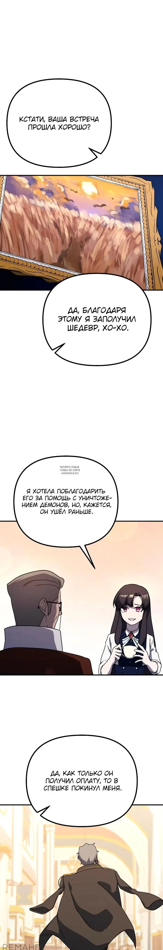 Page 20.000
