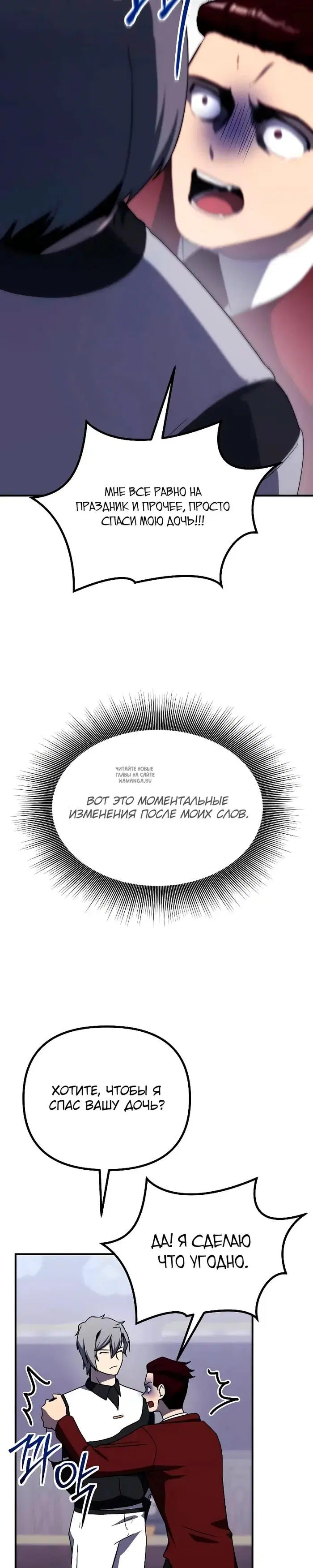 Page 20.000