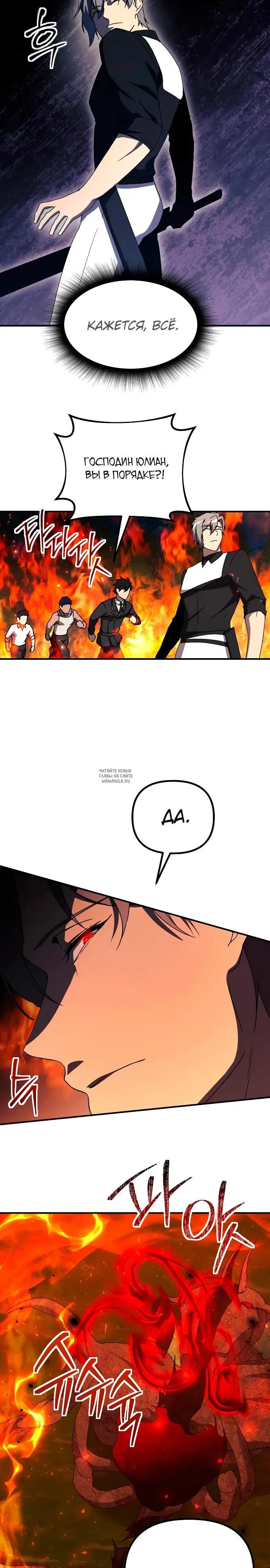 Page 20.000