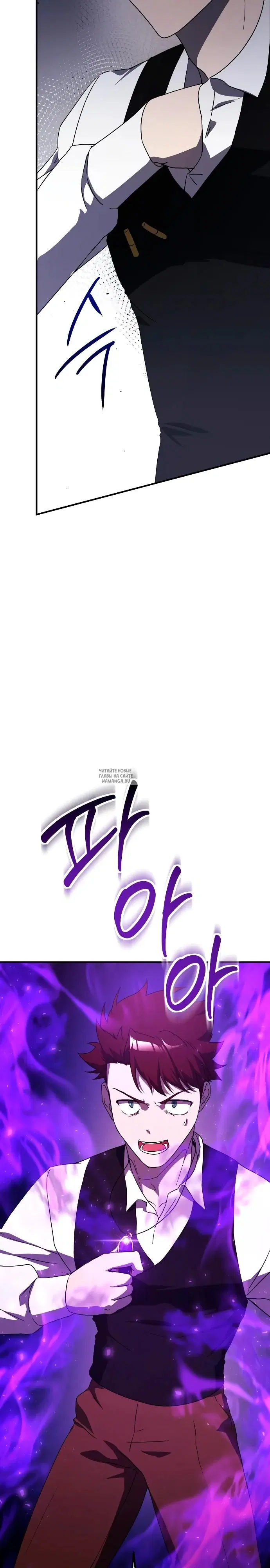 Page 20.000