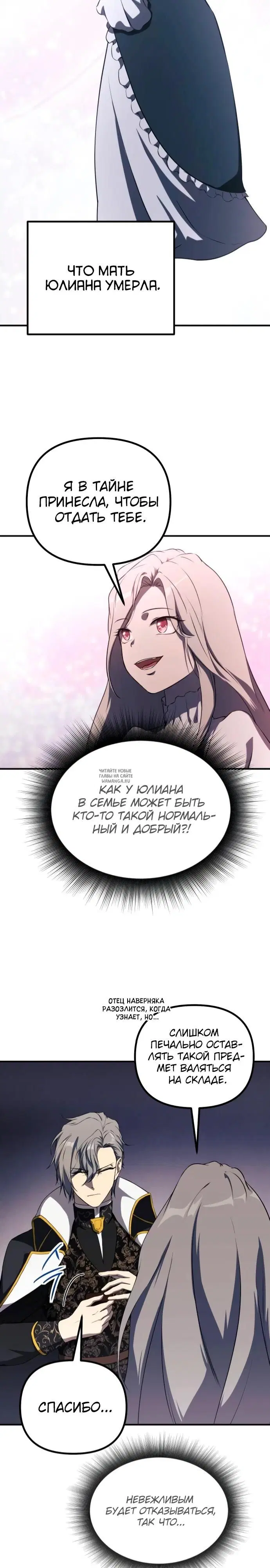 Page 20.000