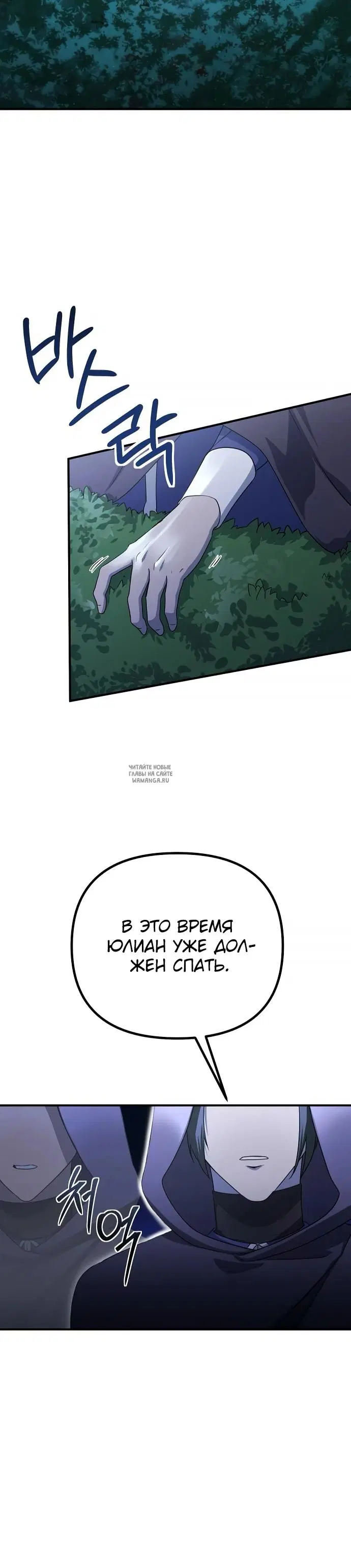 Page 20.000