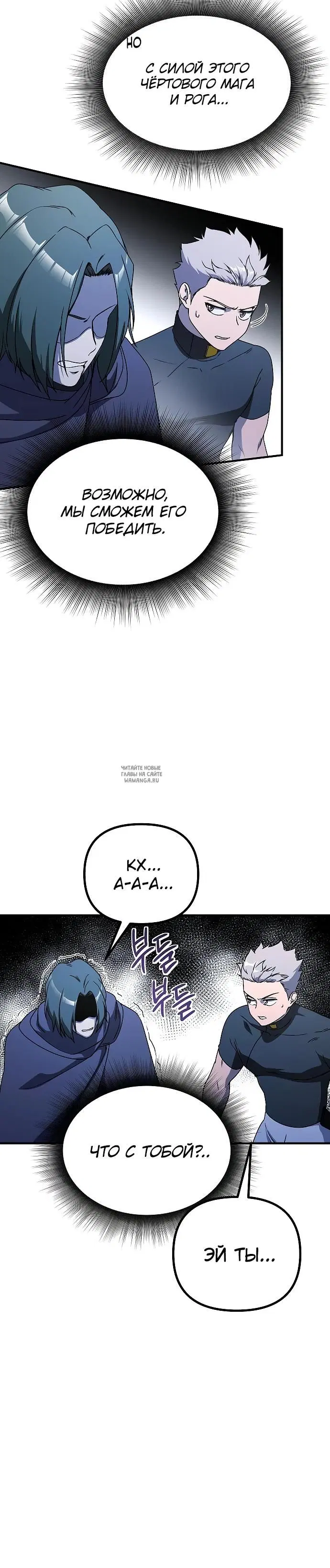 Page 20.000