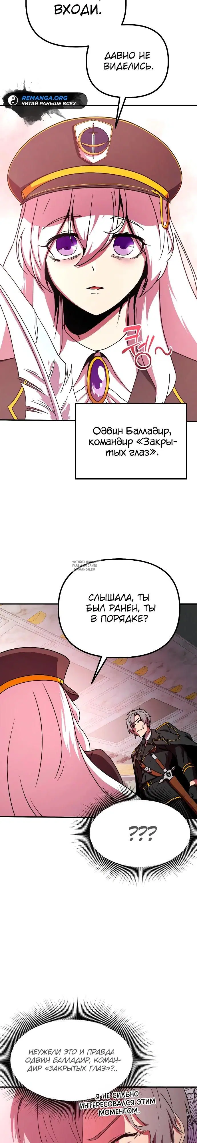 Page 20.000
