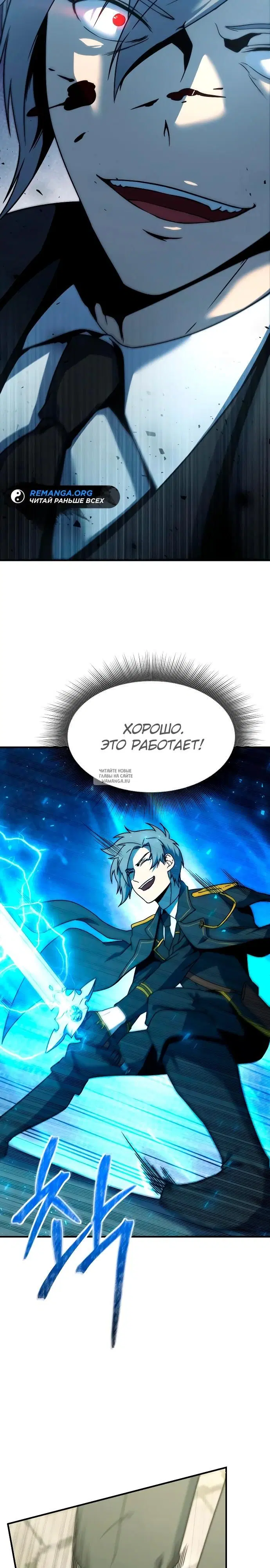 Page 20.000