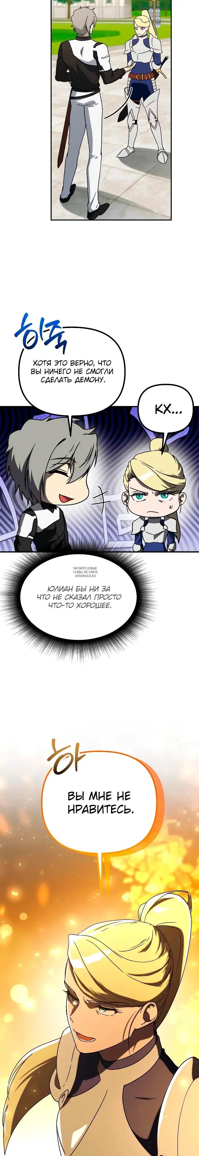 Page 21.000