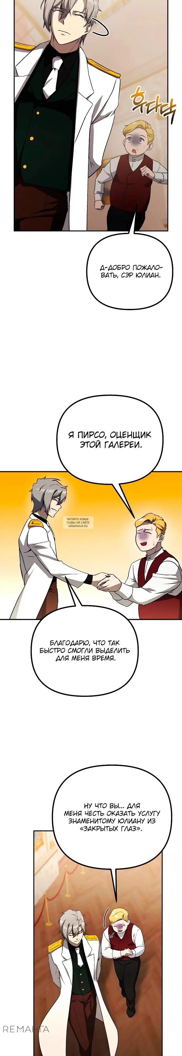 Page 21.000