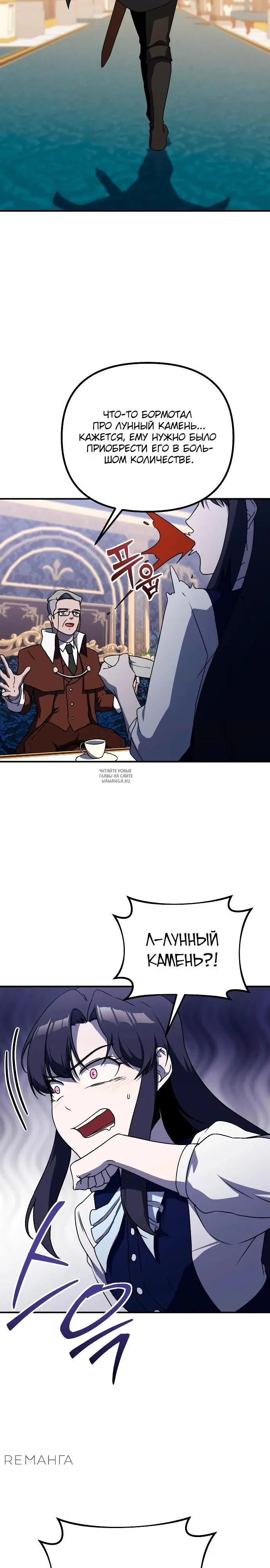 Page 21.000
