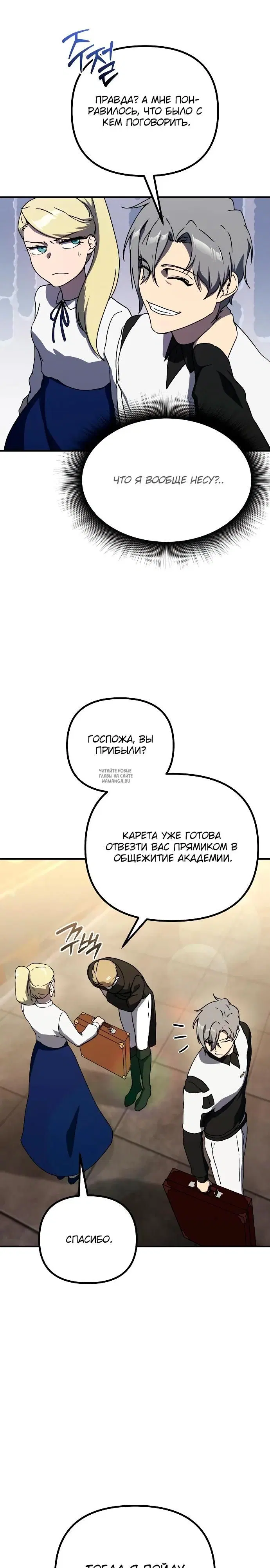 Page 21.000