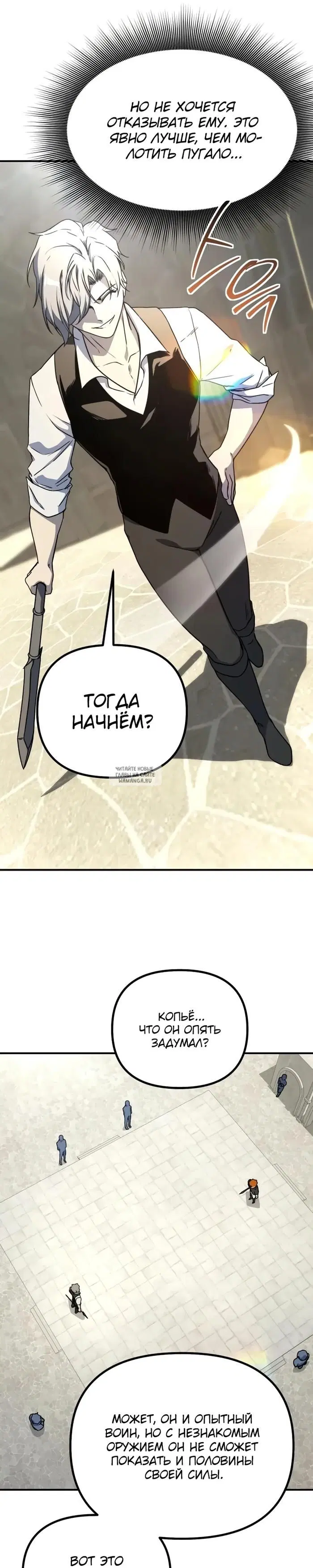 Page 21.000
