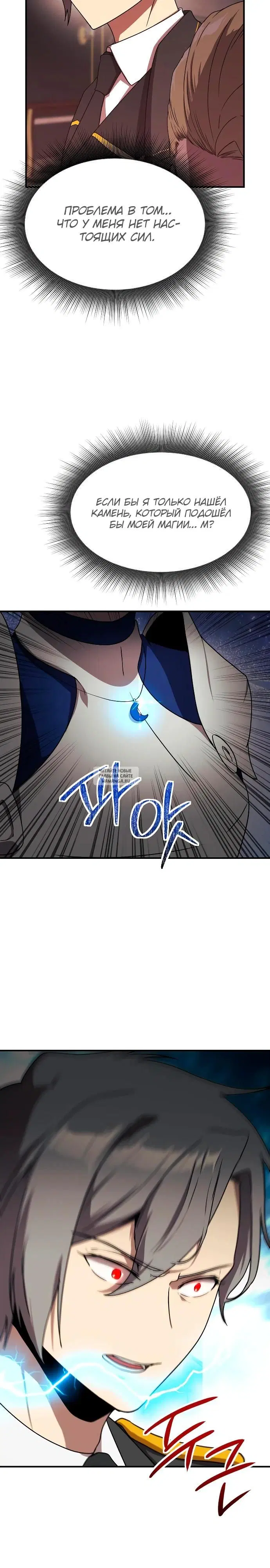 Page 21.000