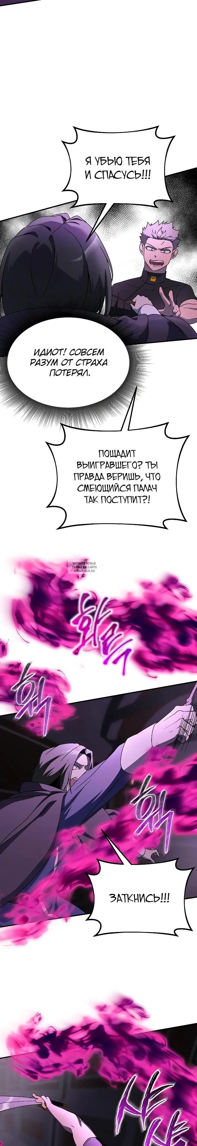 Page 22.000
