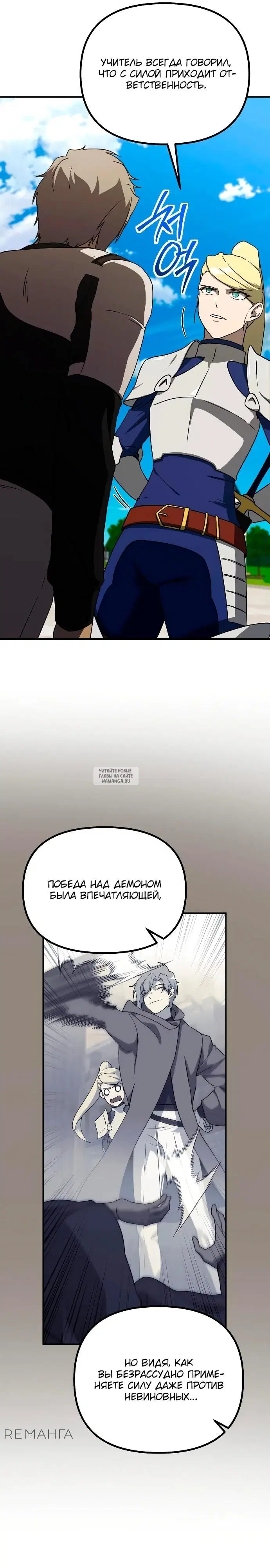 Page 23.000