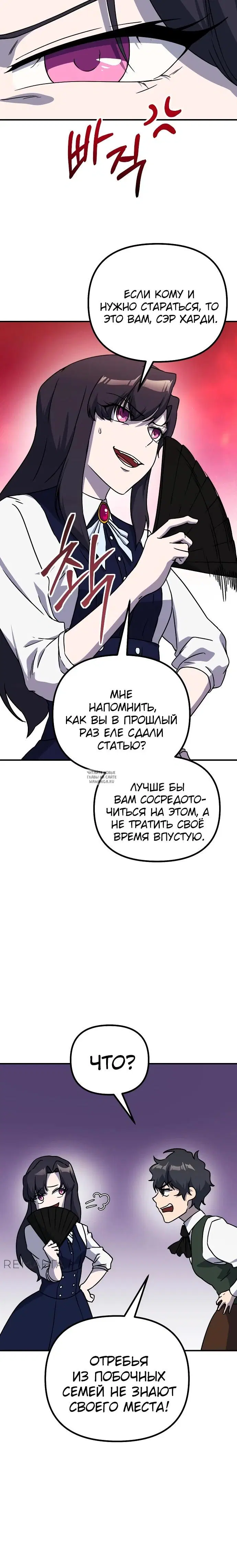 Page 23.000
