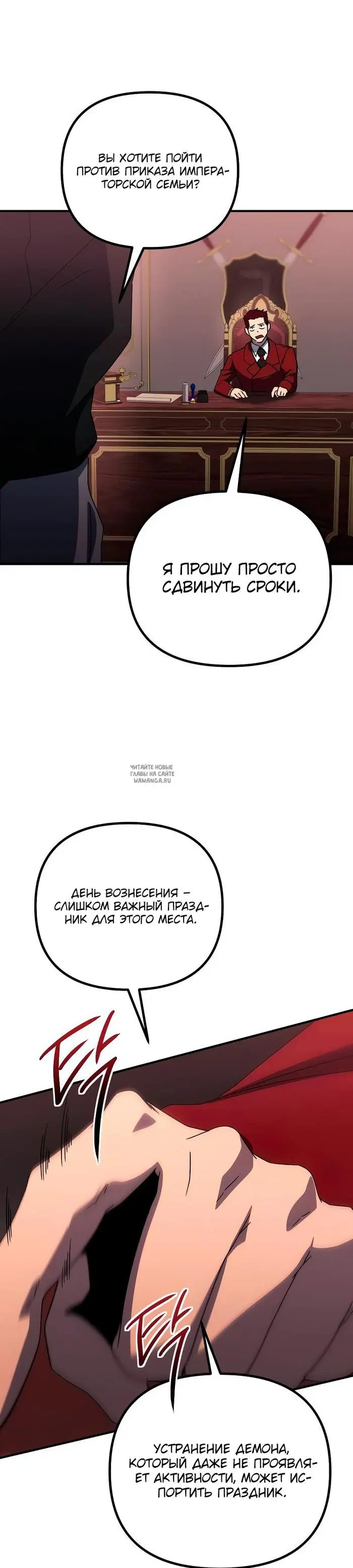 Page 23.000