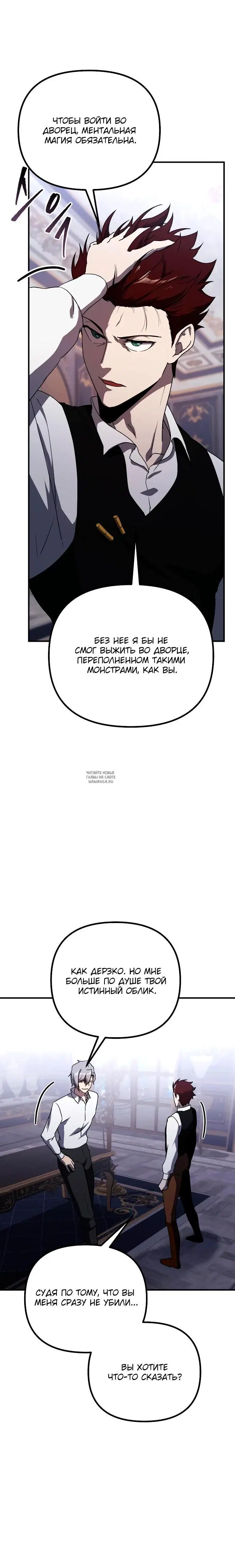 Page 23.000