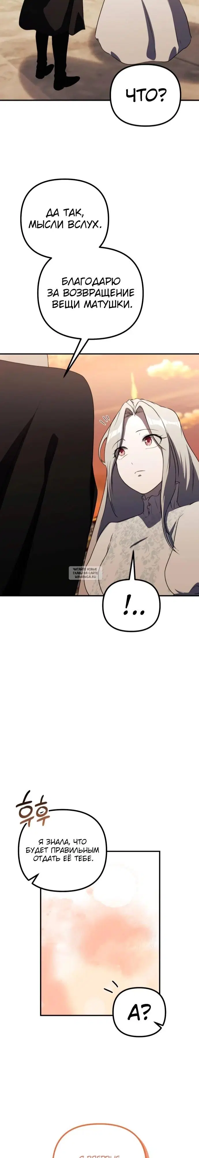 Page 23.000