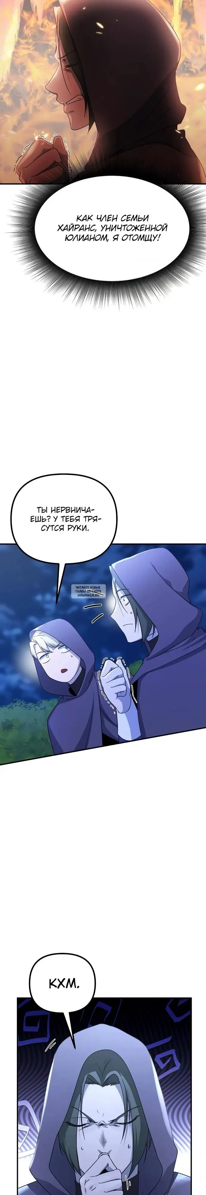 Page 23.000