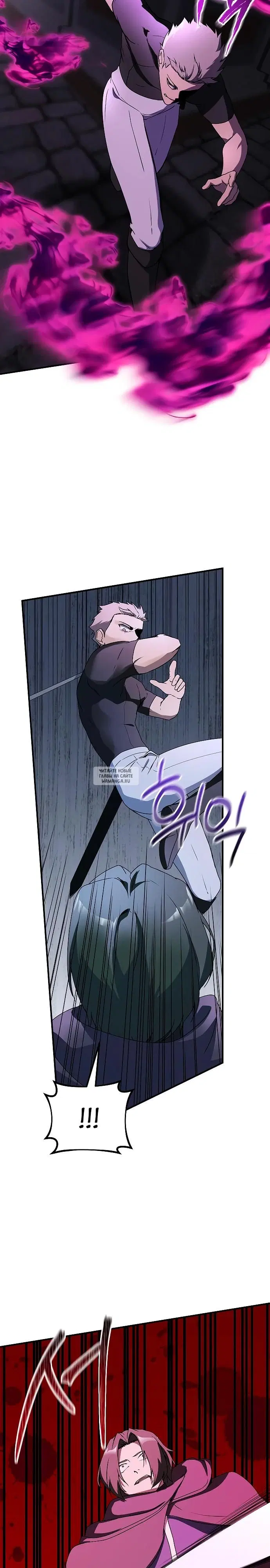 Page 23.000