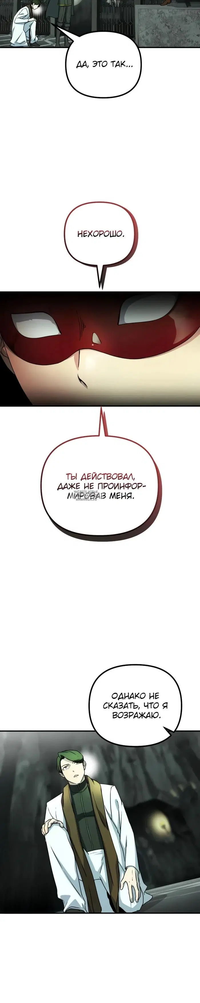 Page 23.000