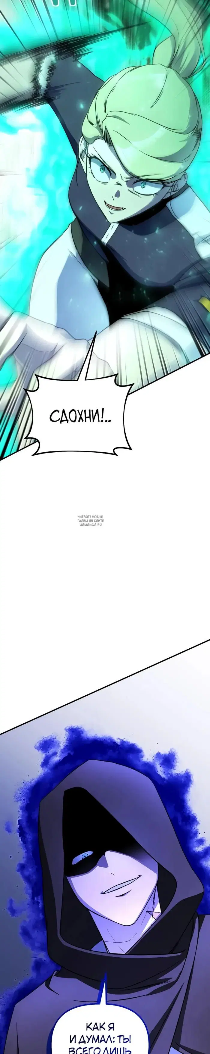 Page 23.000