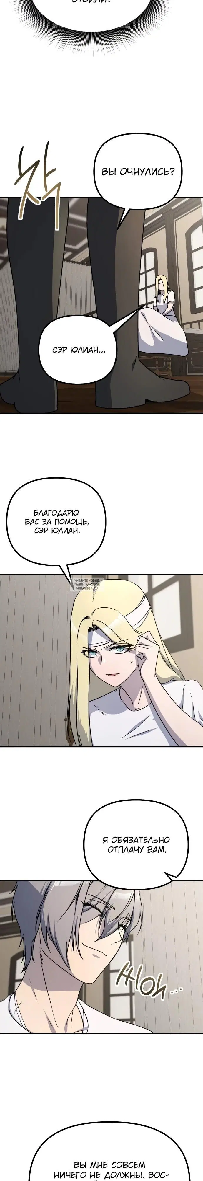 Page 23.000