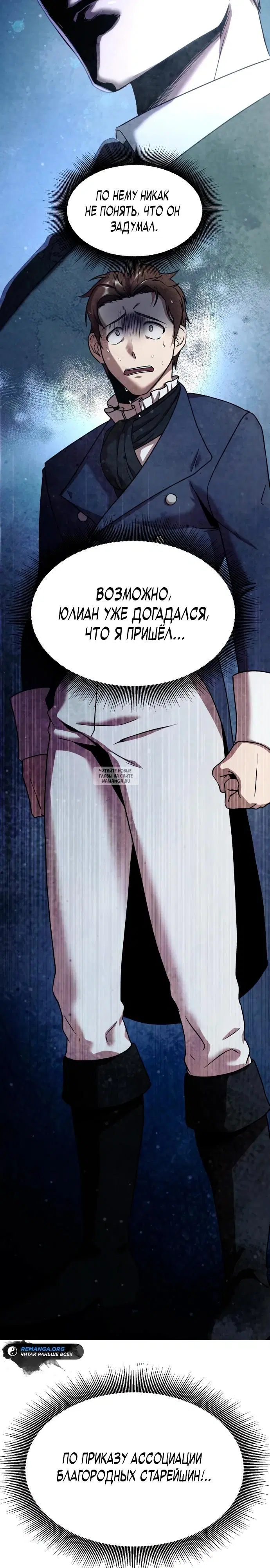 Page 23.000