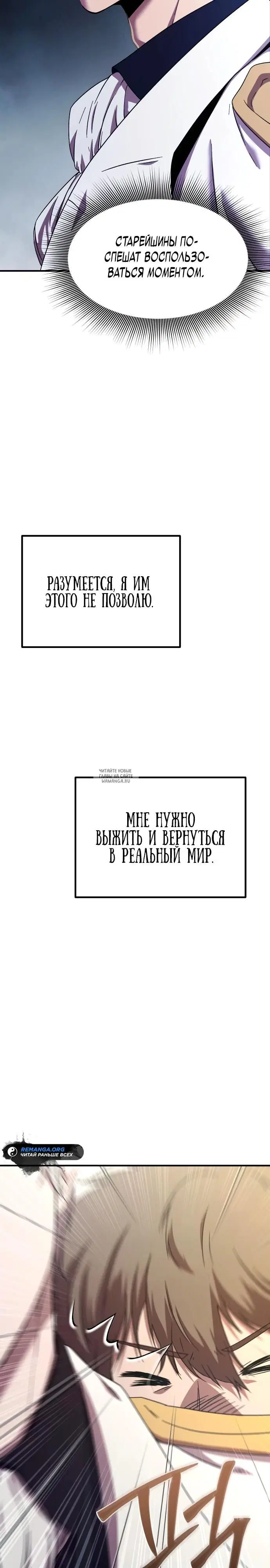 Page 23.000