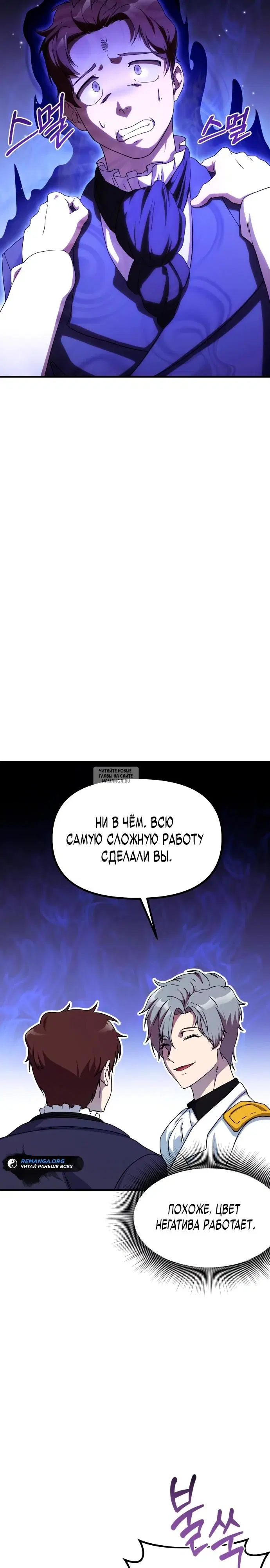 Page 23.000