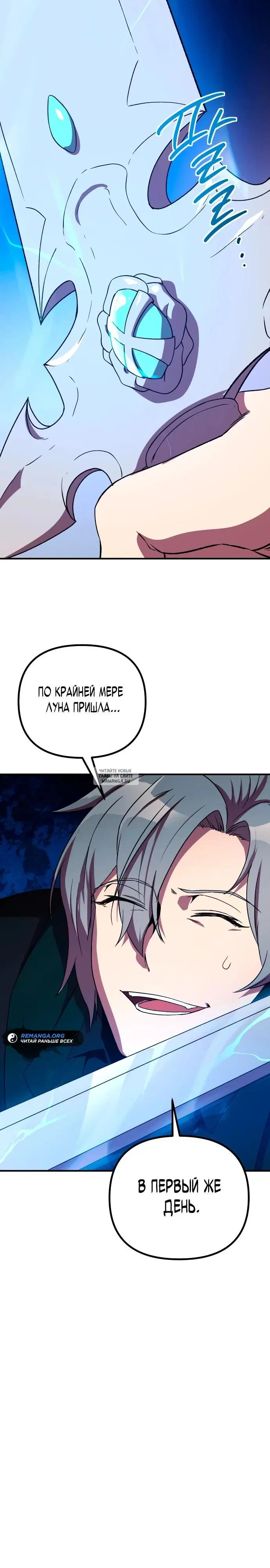 Page 23.000