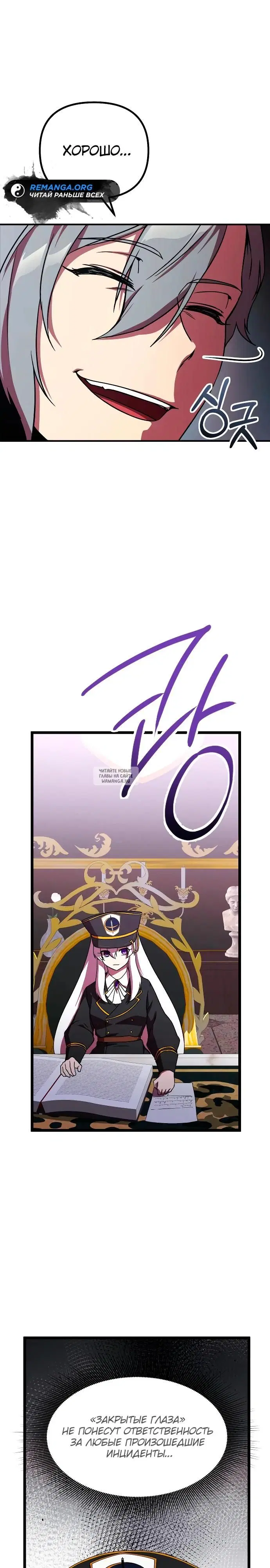 Page 23.000