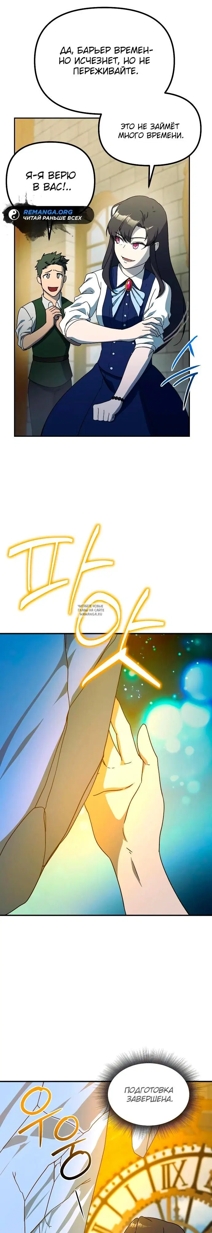 Page 23.000