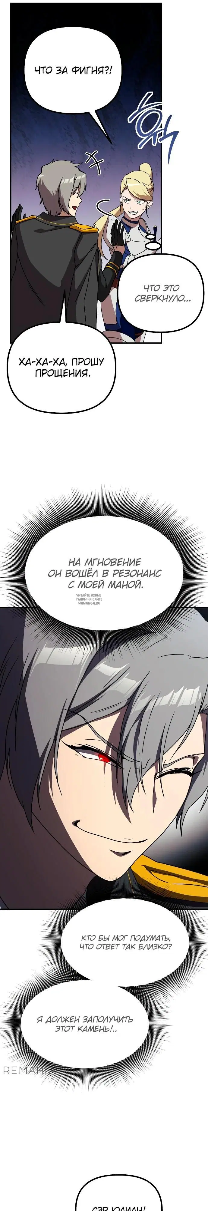 Page 23.000