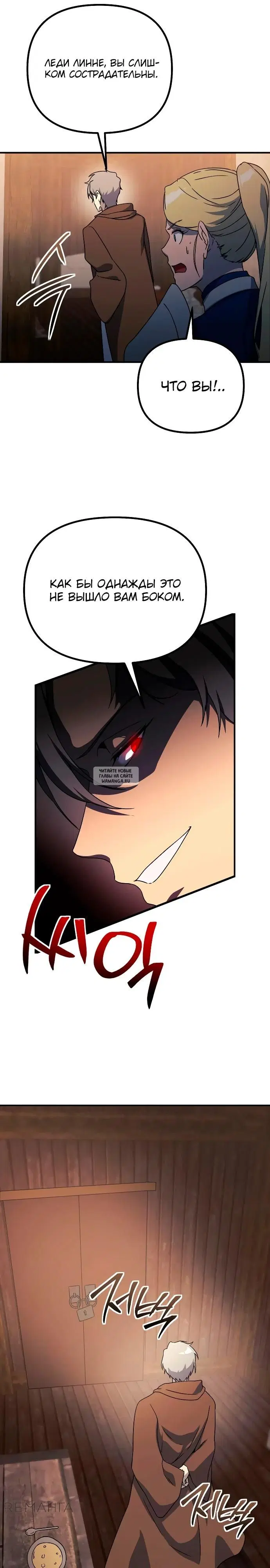 Page 23.000