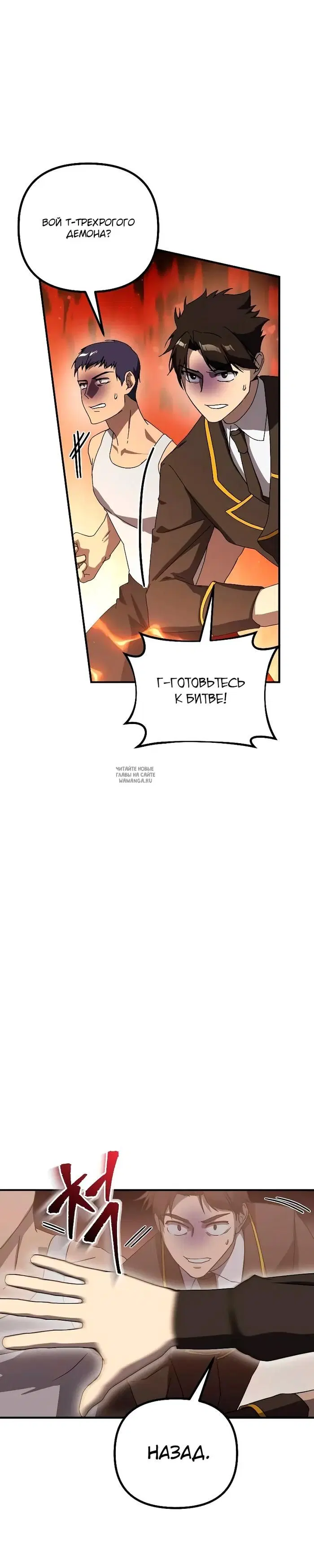 Page 34.000