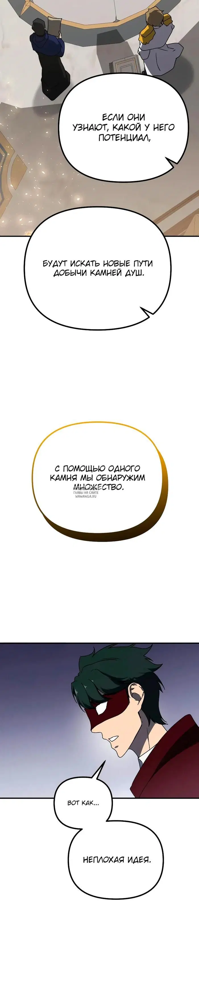 Page 34.000