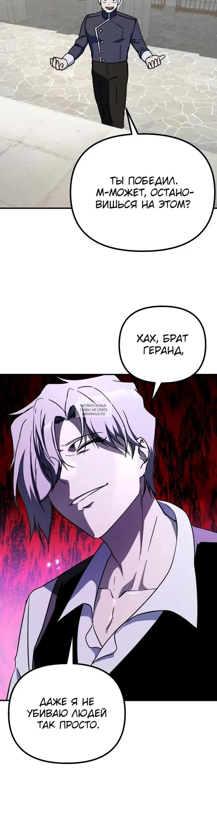 Page 35.000
