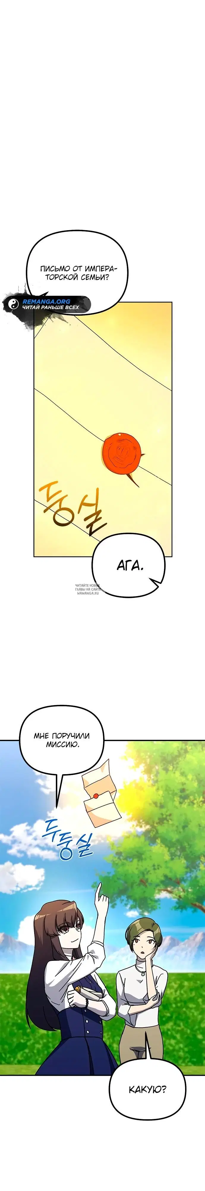 Page 35.000