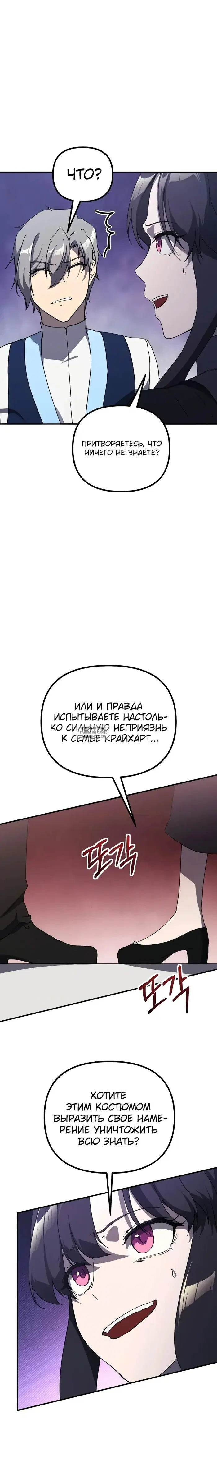 Page 36.000