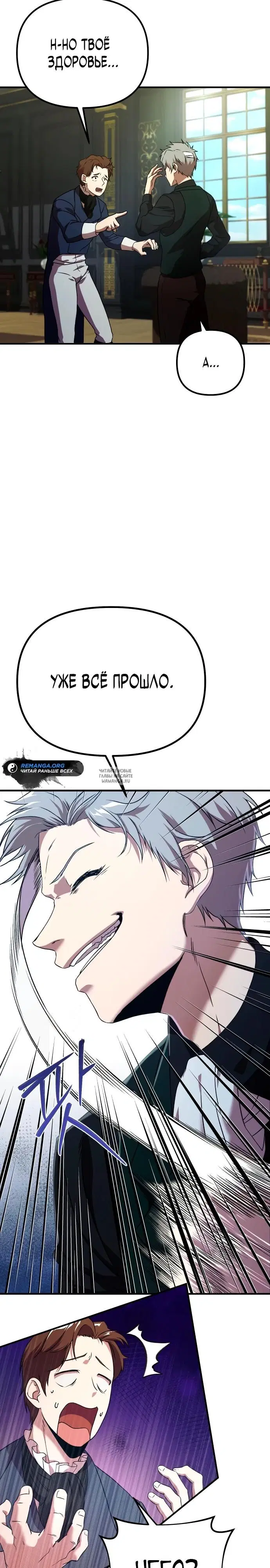 Page 36.000
