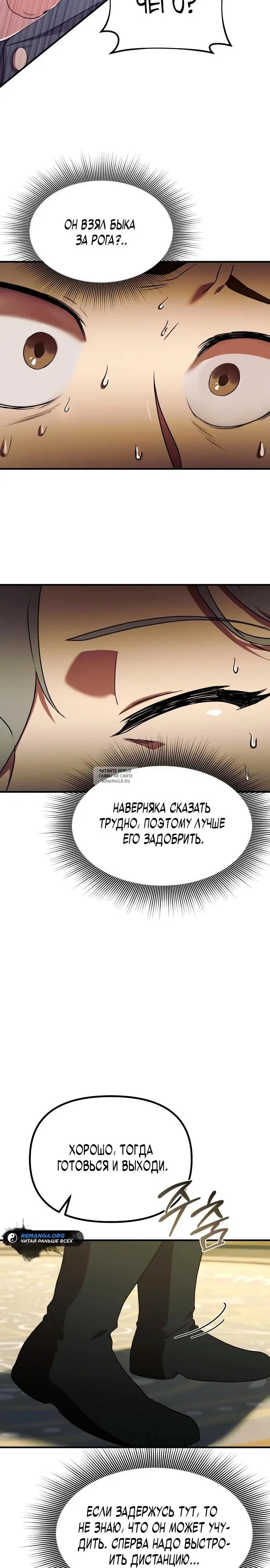 Page 37.000