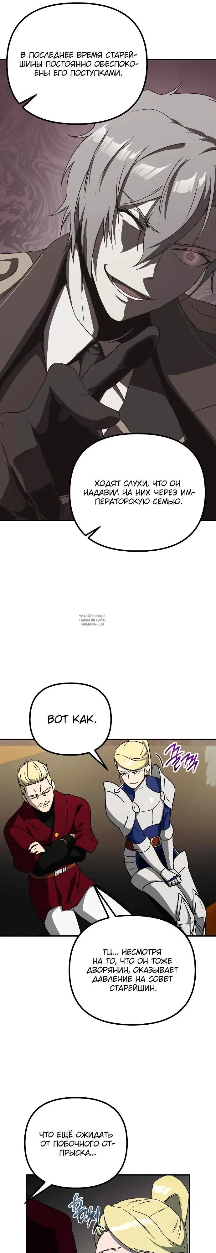 Page 30.000