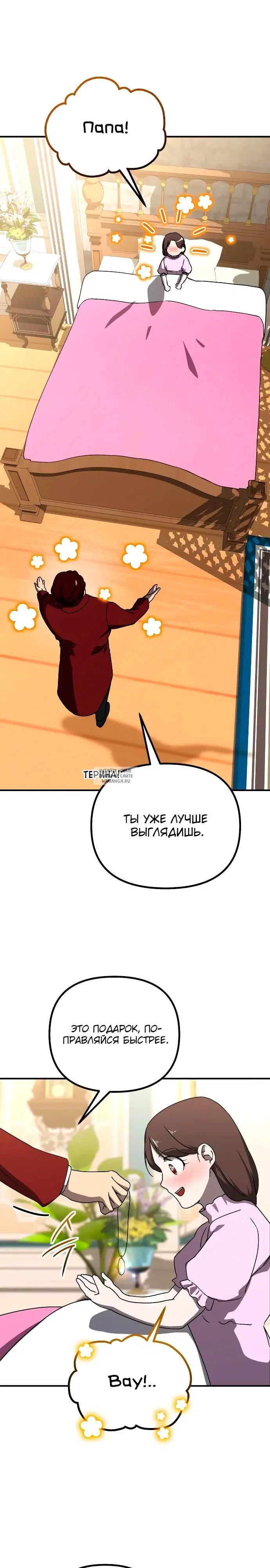 Page 30.000