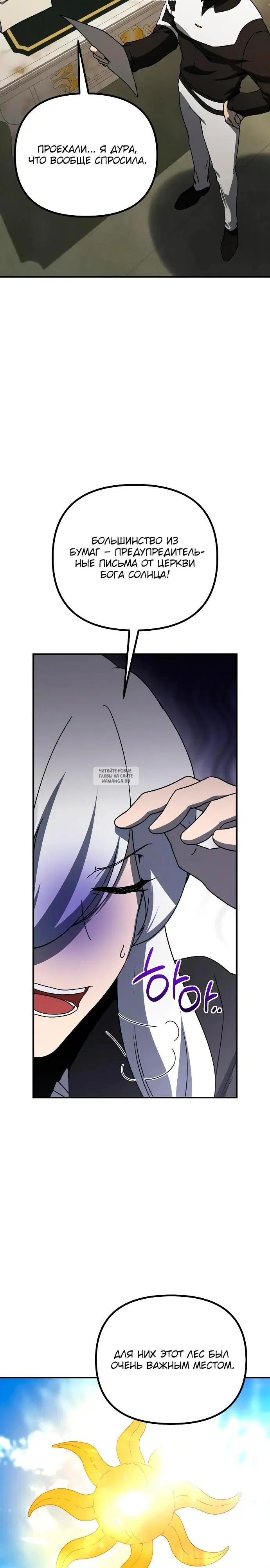Page 30.000