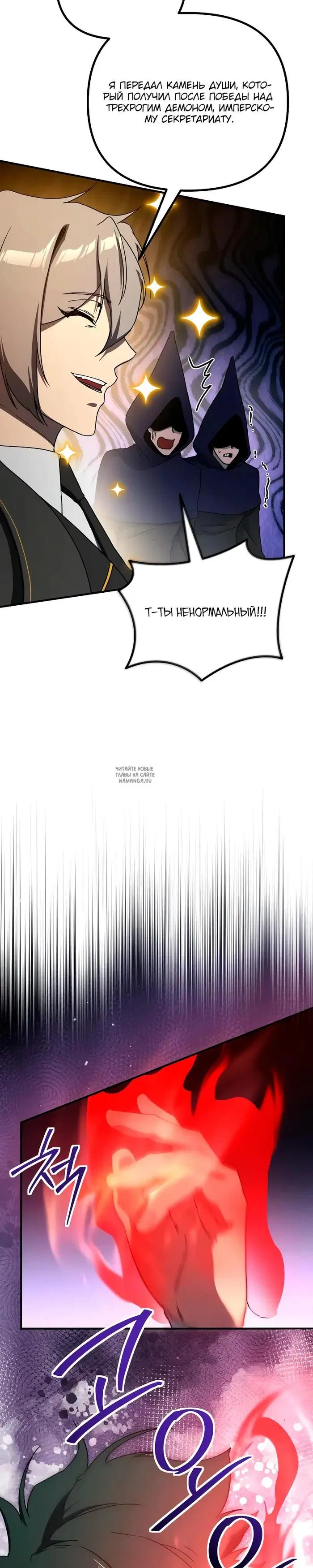 Page 30.000